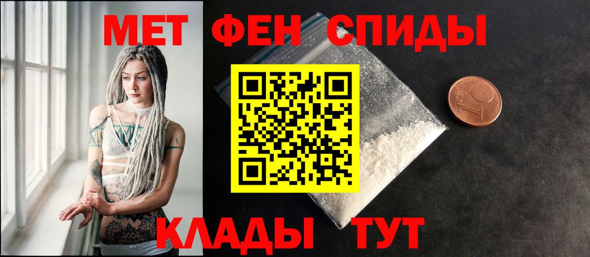 Муром  Амфетамин  Вход с VPN  АМФ Premium 