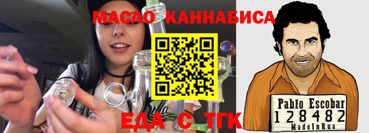 АМФЕТАМИН Муром