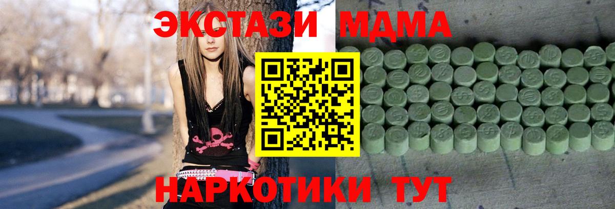 ЭКСТАЗИ DUBAI Муром