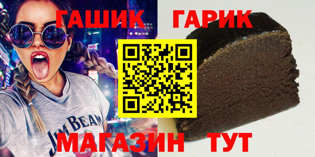 ГАШ гарик Муром