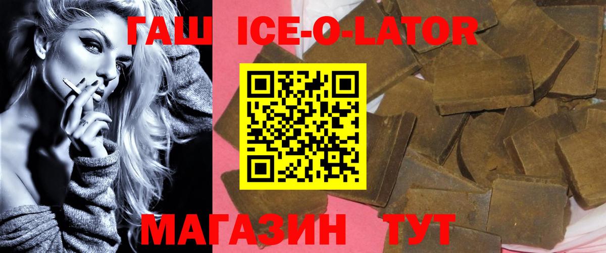 ГАШИШ Изолятор  Вход с VPN  Муром  где продают   ГАШИШ AMNESIA HAZE 