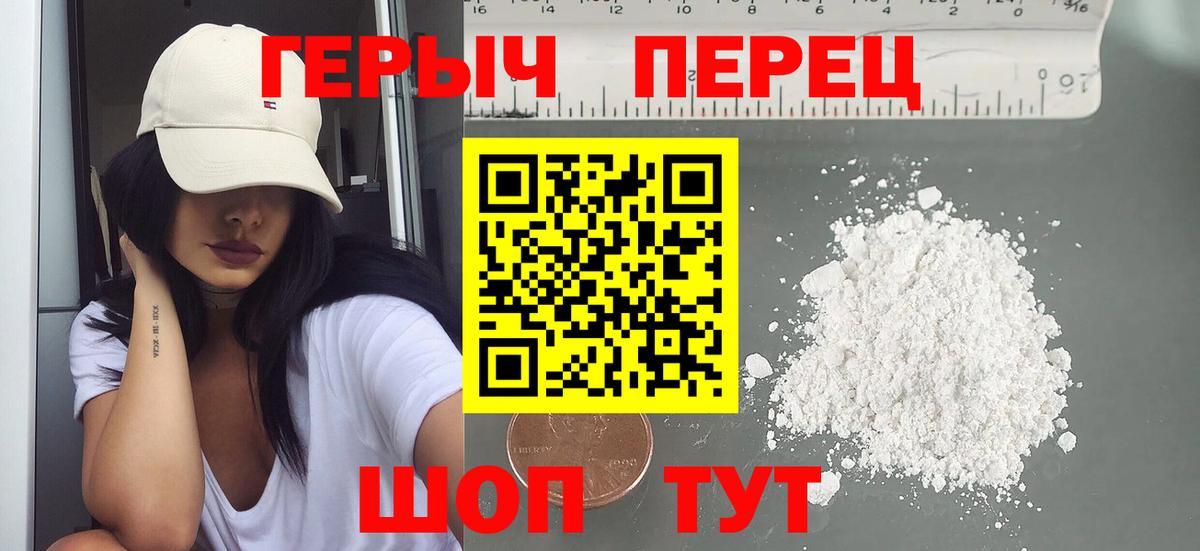 Муром  Героин Афган  Вход с VPN 