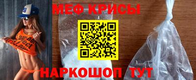 COCAINE Волгодонск