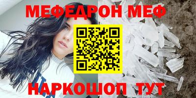 стаф Волжск