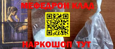 амфетамин Прокопьевск