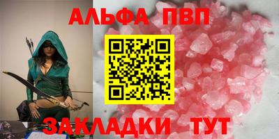 стаф Волжск