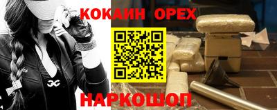кокс Волжский