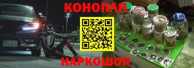 COCAINE Волгодонск