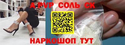 COCAINE Волгодонск