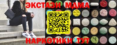 COCAINE Волгодонск