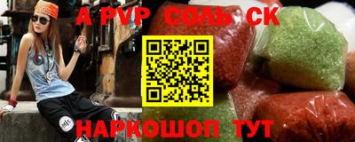 меф VHQ Протвино