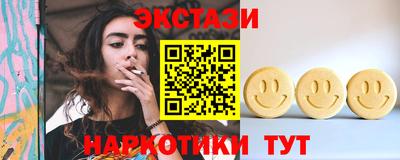 COCAINE Волгодонск