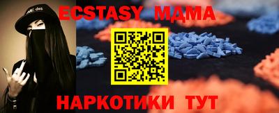 стаф Волжск