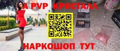 стаф Волжск
