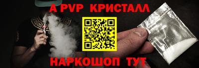 стаф Волжск