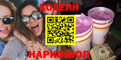 кокс Волжский