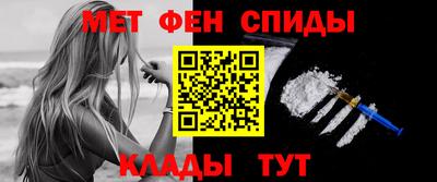 COCAINE Волгодонск