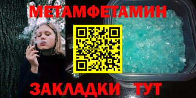 стаф Волжск