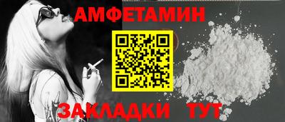 COCAINE Волгодонск
