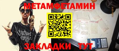 стаф Волжск