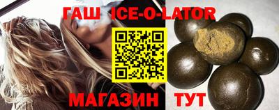 COCAINE Волгодонск