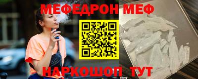 COCAINE Волгодонск