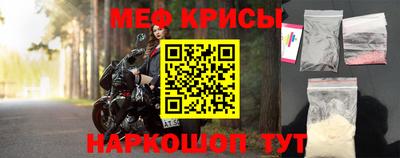 COCAINE Волгодонск