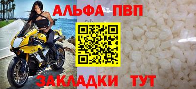 COCAINE Волгодонск