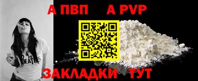 стаф Волжск