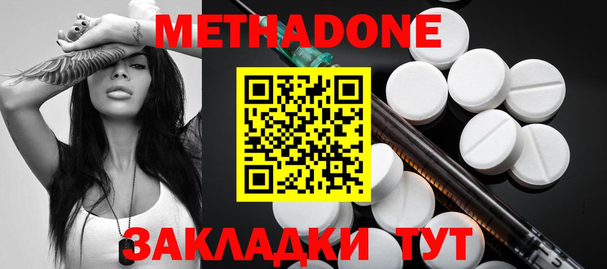кракен сайт  Вход с VPN  Муром  Метадон methadone 