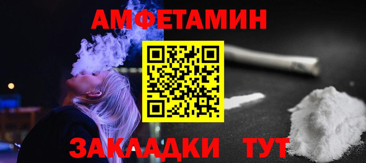 Метамфетамин мет Муром