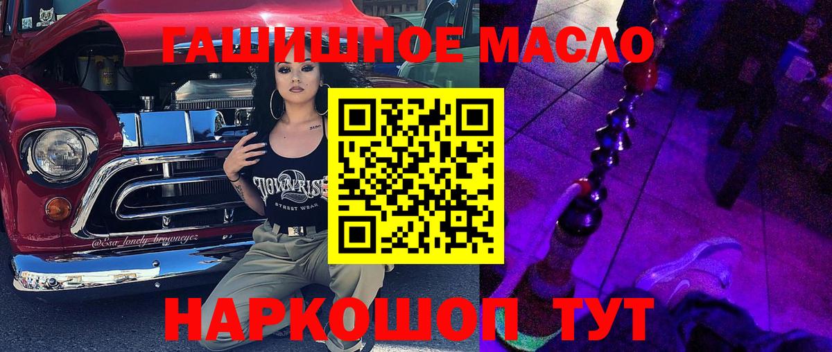 Дистиллят ТГК жижа Муром