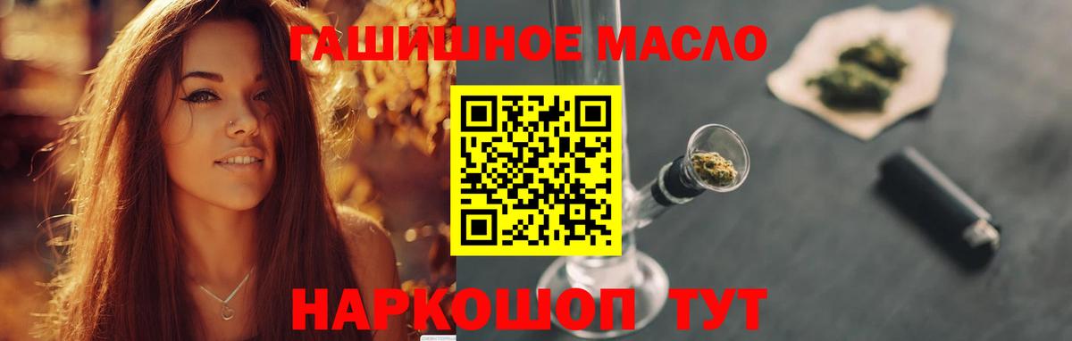 Муром  ТГК вейп  Вход с VPN 