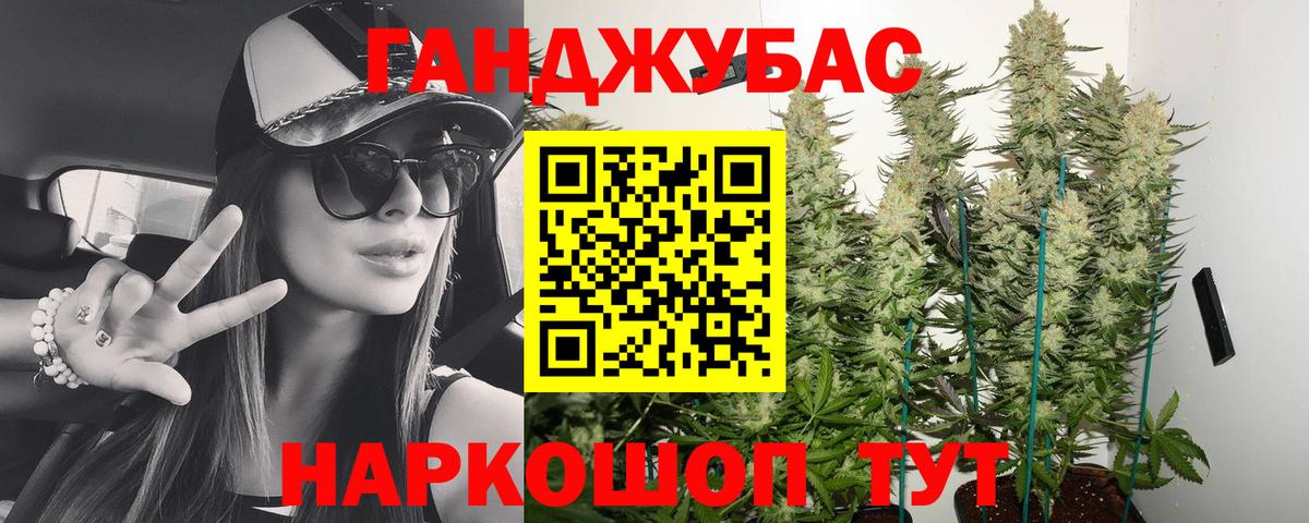 Канабис VHQ  Вход с VPN  МАРИХУАНА марихуана  Муром 