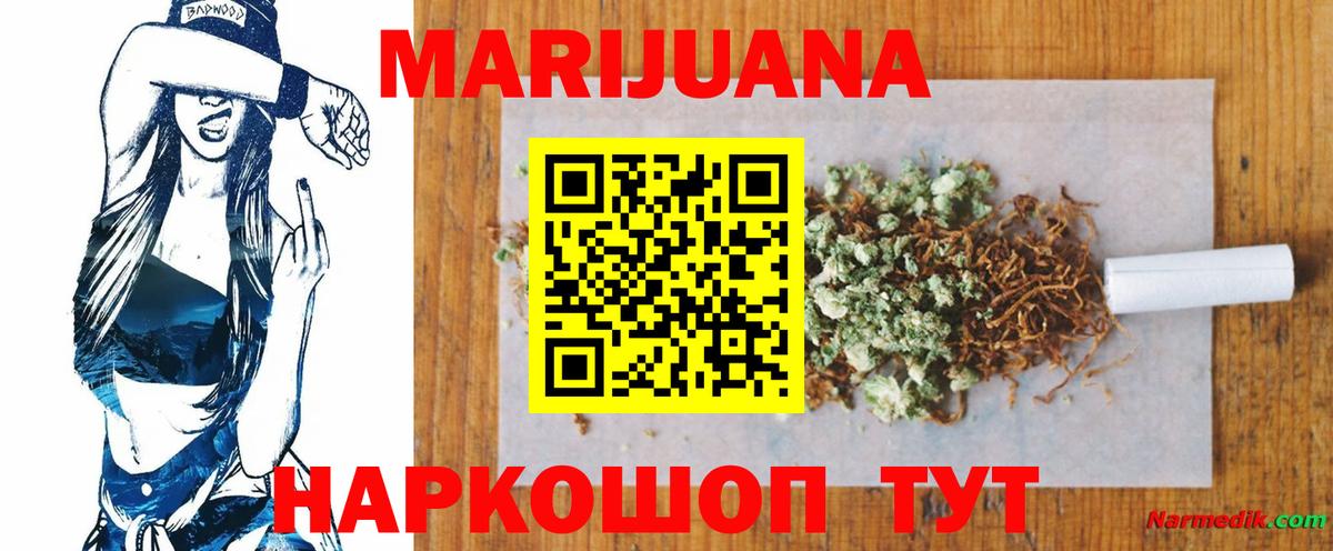 Конопля гибрид Муром